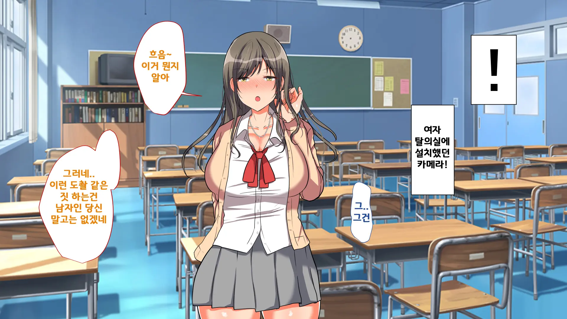 Ojou-Sama Gakkou Ni Otoko Wa Ore Dake! Yarimakuri School Life!